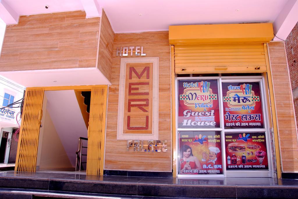 Meru Palace Guest House And Restaurant Tonk ภายนอก รูปภาพ